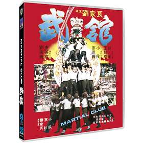 Martial Club Blu-Ray