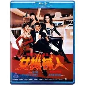 Robotrix (With Booklet) (Blu-ray)