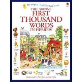 First Thousand Words in Hebrew