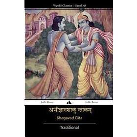 Bhagavad Gita (Sanskrit)