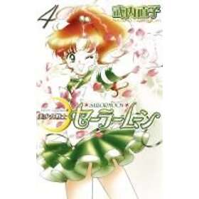 Pretty Guardian Sailor Moon 04