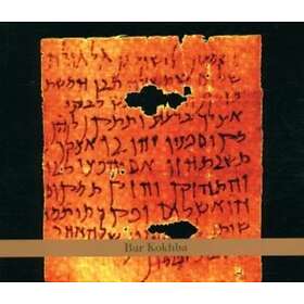 John Zorn Bar Kokhba: Masada Chamber Ensembles CD