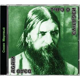 Type O Negative - Dead Again 15th Anniversary Expanded Limited Edition CD