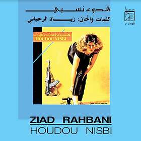 Ziad Rahbani Houdou Nisbi LP