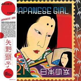 Akiko Yano Japanese Girl LP