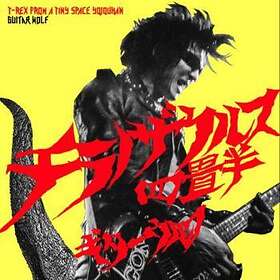 Guitar Wolf T-Rex From A Tiny Space Yojouhan CD