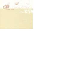 Akio & David Toop Breath Taking CD