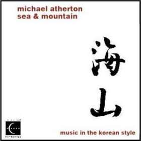 Michael Atherton Sea And Mountain: Music In The Korean Style CD