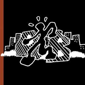 Oily Boys Cro Grin LP