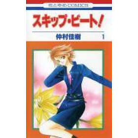 Skip·Beat!, Vol. 1