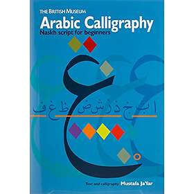 Arabic Calligraphy