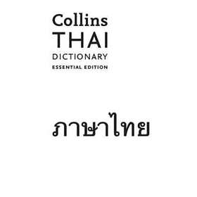 Thai Essential Dictionary