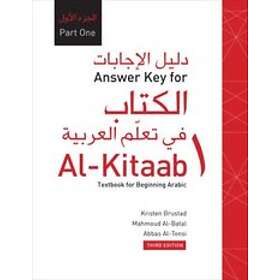 Answer Key for Al-Kitaab fii Tacallum al-cArabiyya