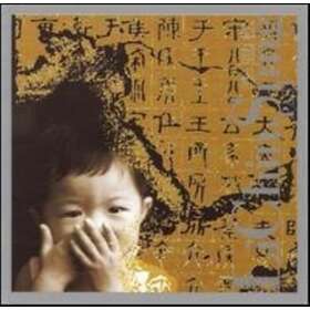 Li-Chin Sung Past CD