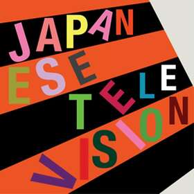 Japanese Television EP I & II Mark Riley BBC 6music Session LP