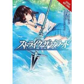 Tate, Gakuto Mikumo: Strike the Blood, Vol. 8 (manga)