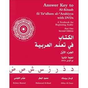 Kristen Brustad, Mahmoud Al-Batal, Abbas Al-Tonsi: Answer Key to Al-Kitaab fii Tacallum al-cArabiyya