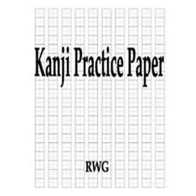 Rwg: Kanji Practice Paper