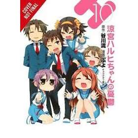 Nagaru Tanigawa, Puyo: The Melancholy of Suzumiya Haruhi-chan, Vol. 10