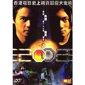 2002 (DVD)