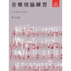 Eric Taylor: Music Theory in Practice, Grade 5