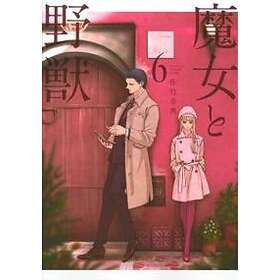 Kousuke Satake: The Witch and the Beast 6