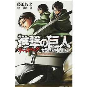 Hajime Isayama: Attack On Titan Choose Your Path Adventure 2