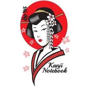 Cool Notebooks Journals: Kanji Notebook: Workbook, Japanese Writing Practice Book, kana, katakana, Hiragana Alphabet Calligraphy, Genkouyous