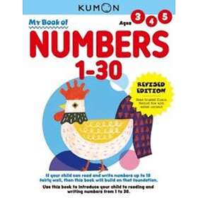 Kumon Publishing: My Book of Numbers 1-30 (Revised Edition)