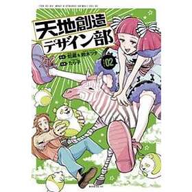 Hebi-zou, Tsuta Suzuki: Heaven's Design Team 2