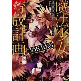 Asari Endou, Asari Endou: Magical Girl Raising Project, Vol. 7 (light novel)