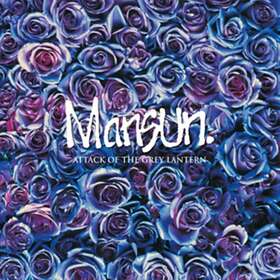 Mansun Attack Of The Grey Lantern 21st Anniversary Edition LP