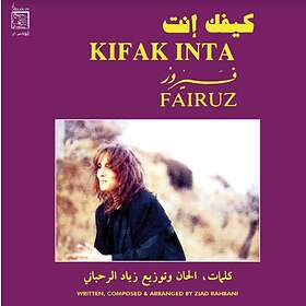 Fairuz Kifak Inta LP