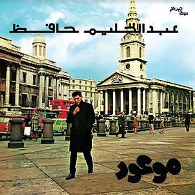 Abdel Halim Hafez Mawood LP