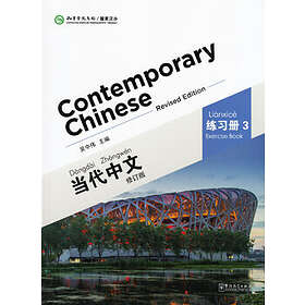 Wu Zhongwei: Contemporary Chinese vol.3 Exercise Book