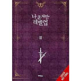 Chugong: Solo Leveling, Vol. 3 (light novel)