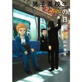 Yasunobu Yamauchi: The Daily Lives Of High School Boys, Volume 5