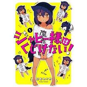 Wakame Konbu: The Great Jahy Will Not Be Defeated! 1