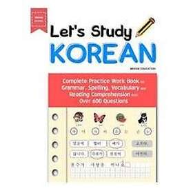 Bridge Education: Let's Study Korean