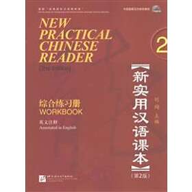 Liu Xun: New Practical Chinese Reader vol.2 Workbook