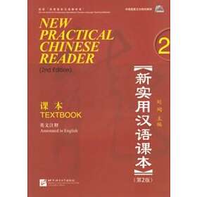 Liu Xun: New Practical Chinese Reader vol.2 Textbook