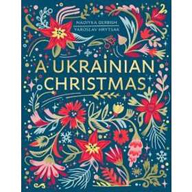 Yaroslav Hrytsak, Nadiyka Gerbish: A Ukrainian Christmas