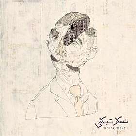 Maurice Louca/Tamer Abu Ghazaleh/Maryam Saleh Lekhfa CD