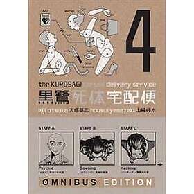 Eiji Otsuka, Housui Yamazaki, Bunpei Yorifuji: Kurosagi Corpse Delivery Service, The: Book Four Omnibus
