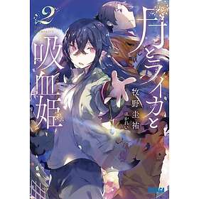 Keisuke Makino: Irina: The Vampire Cosmonaut (Light Novel) Vol. 2
