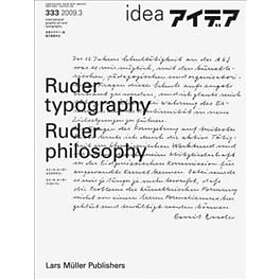 Helmut Schmid: Ruder Typography-Ruder Philosophy: Idea No.333