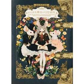 Yogisya: The Art of Yogisya