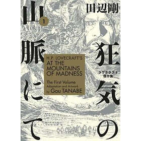 Gou Tanabe: H.P. Lovecraft's At The Mountains Of Madness Volume 1 (Manga)