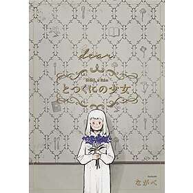 Nagabe: The Girl From the Other Side: Siuil, a Run Vol. 12 [dear.] Side Stories