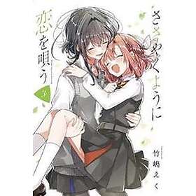 Eku Takeshima: Whisper Me a Love Song 3